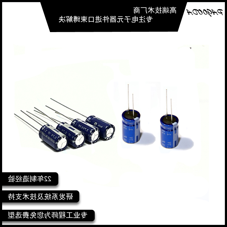 超级电容224 5.5V 0.22F法拉电容